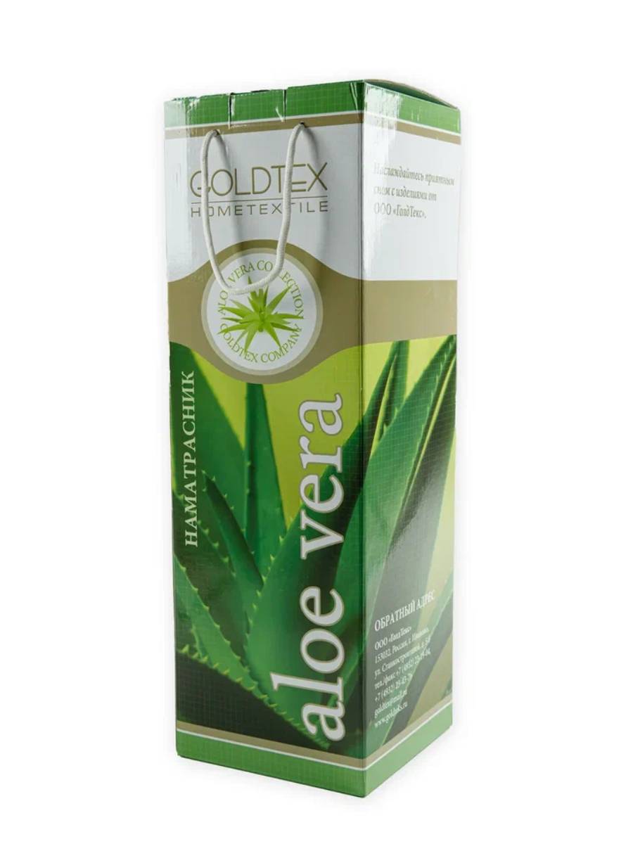 Наматрасник ALOE VERA (180*200)