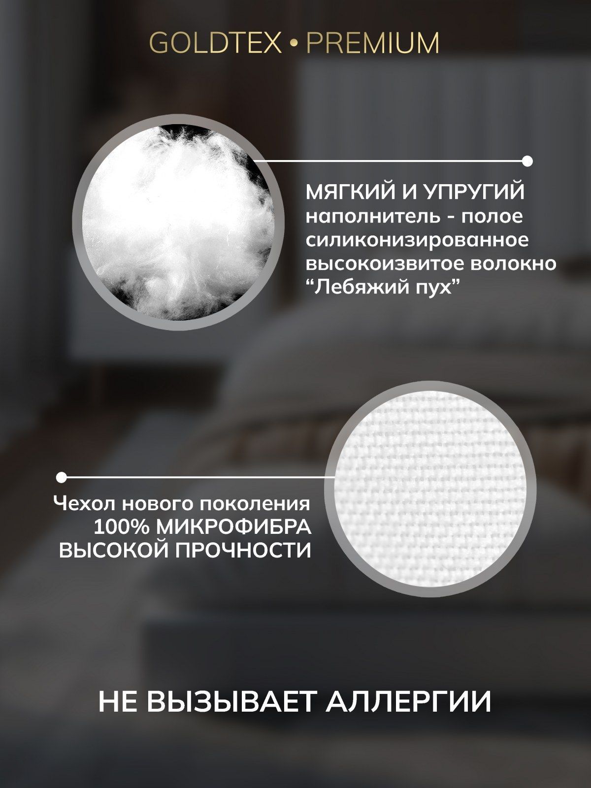 Одеяло DELICATE TOUCH AIR (2-спальное (172*205см))