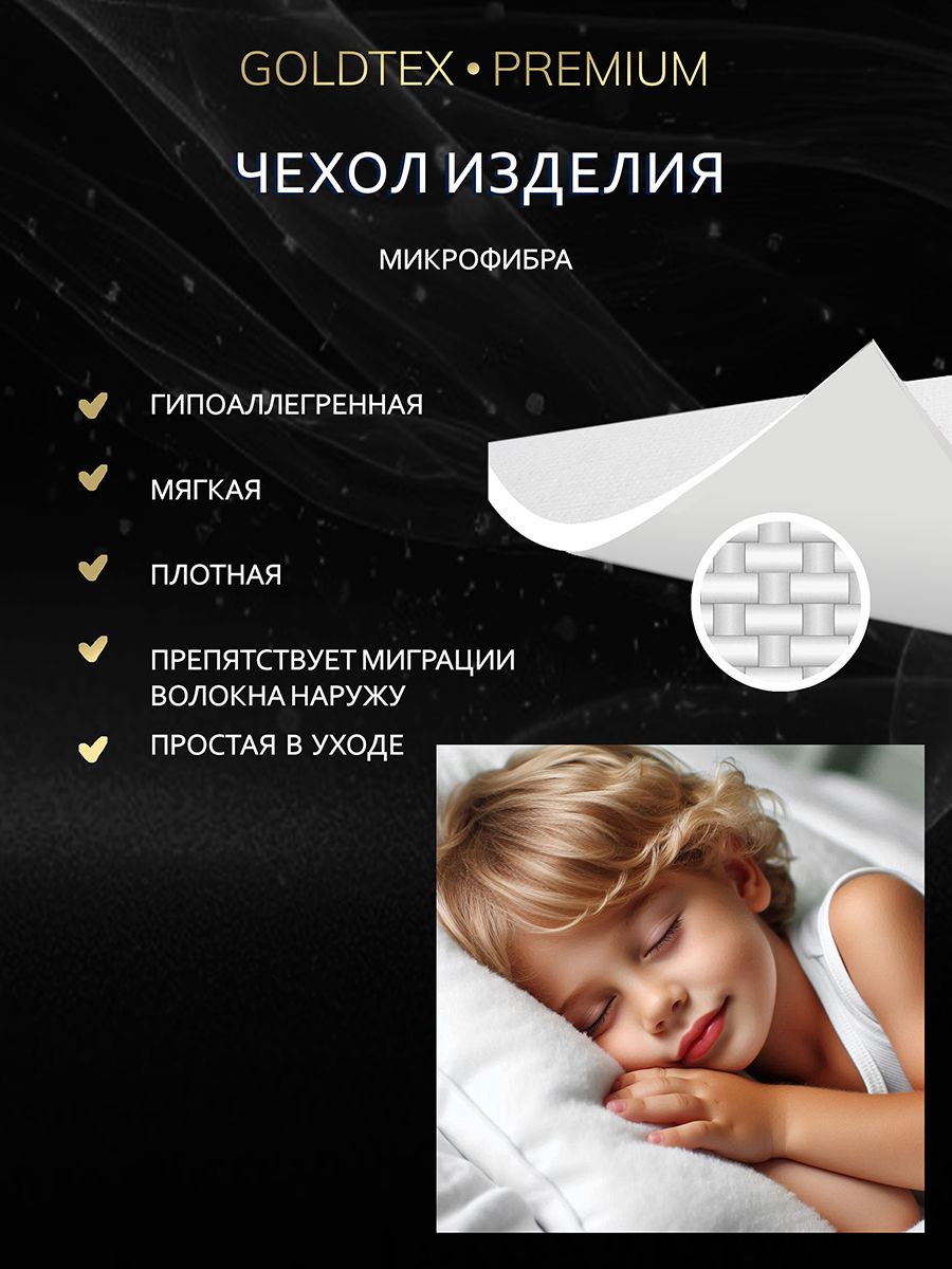 Подушка DELICATE TOUCH AIR