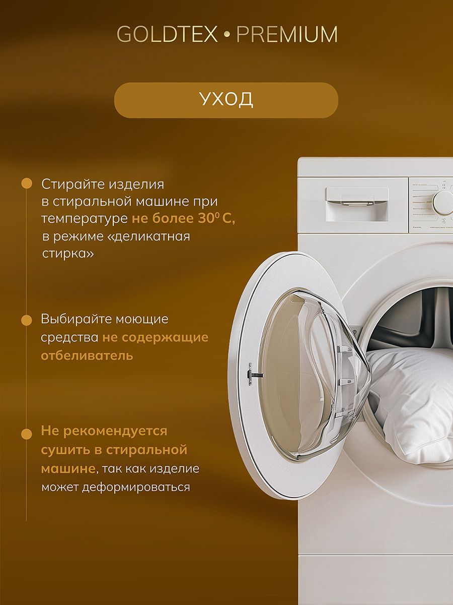 Подушка GOLDEN CAMEL (50*70)