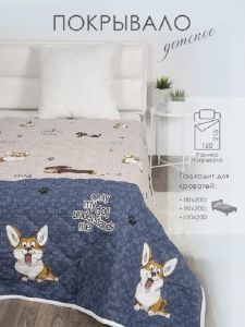 Покрывало стеганое "Классик", 150х215см., бязь, рис. Френдс,"Миланика"
