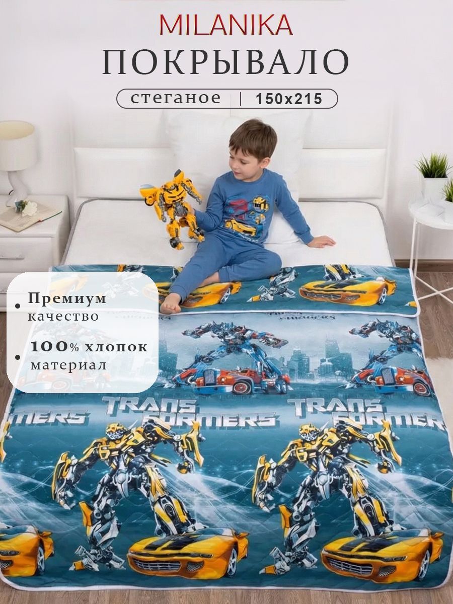 Трансформеры Покрывало "Классик" бязь (150х215)