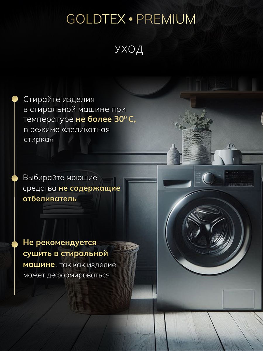 Подушка DELICATE TOUCH AIR