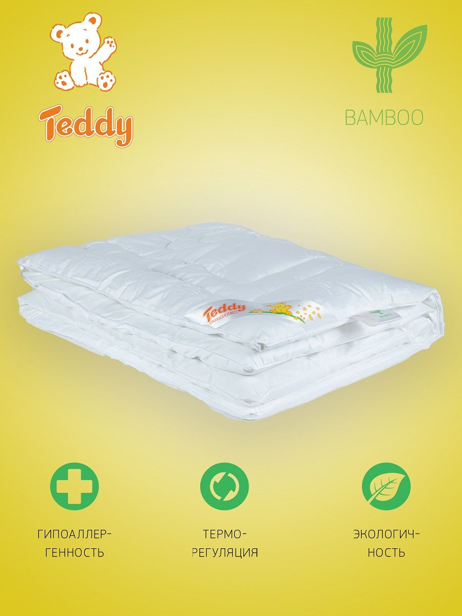 Одеяло TEDDY DELICATE TOUCH (бамбуковое волокно)