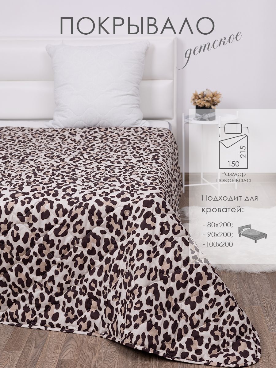 Лео Покрывало "Богема" поплин (220х215)