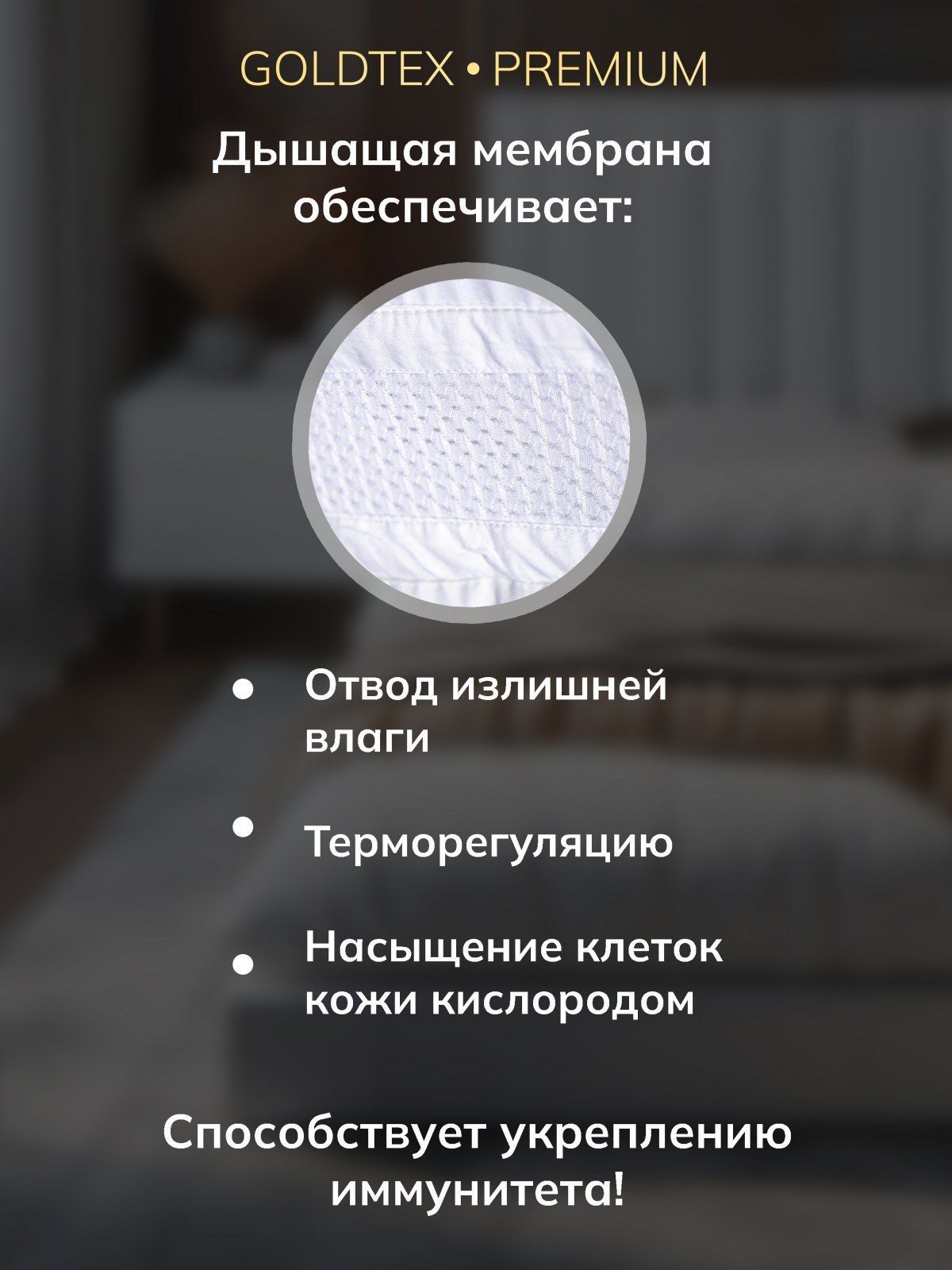 Одеяло DELICATE TOUCH AIR (Евромакси (220*240см))