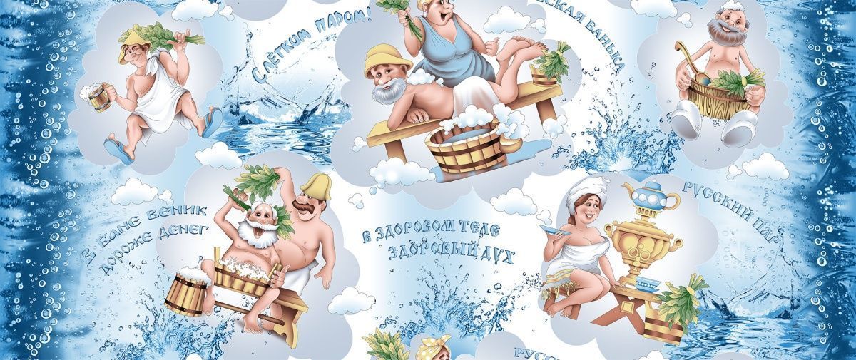 Банька полотенце вафельное (80х150)