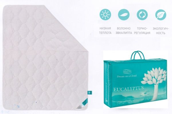 Одеяло "Эвкалипт" 170х205 чехол сатин жаккард. отб, "GoldTex"