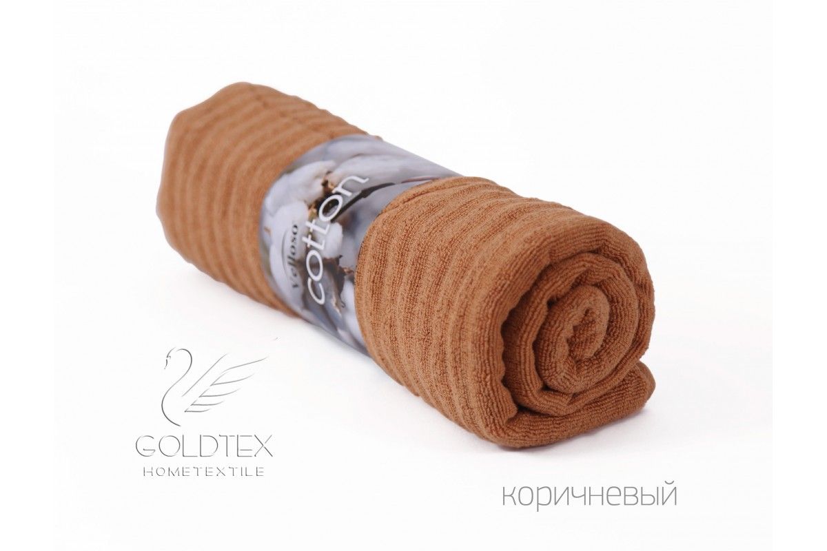 Полотенце COTTON SOFT TOUCH "Коричневый" (90х160 см)