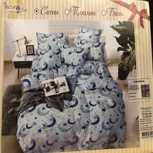 Постельное белье Микро -Sateen 2,0 сп.ПВХ-сумка,пл 95 г/м2, Атра