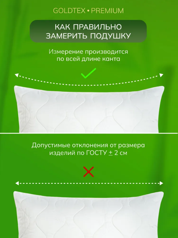 Подушка Bamboo (сатин) 70х70