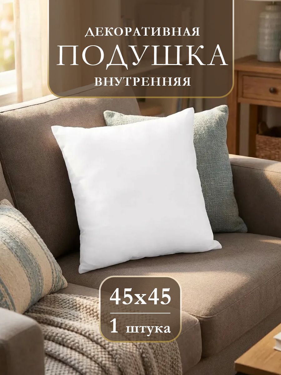 Капсула (45х45)