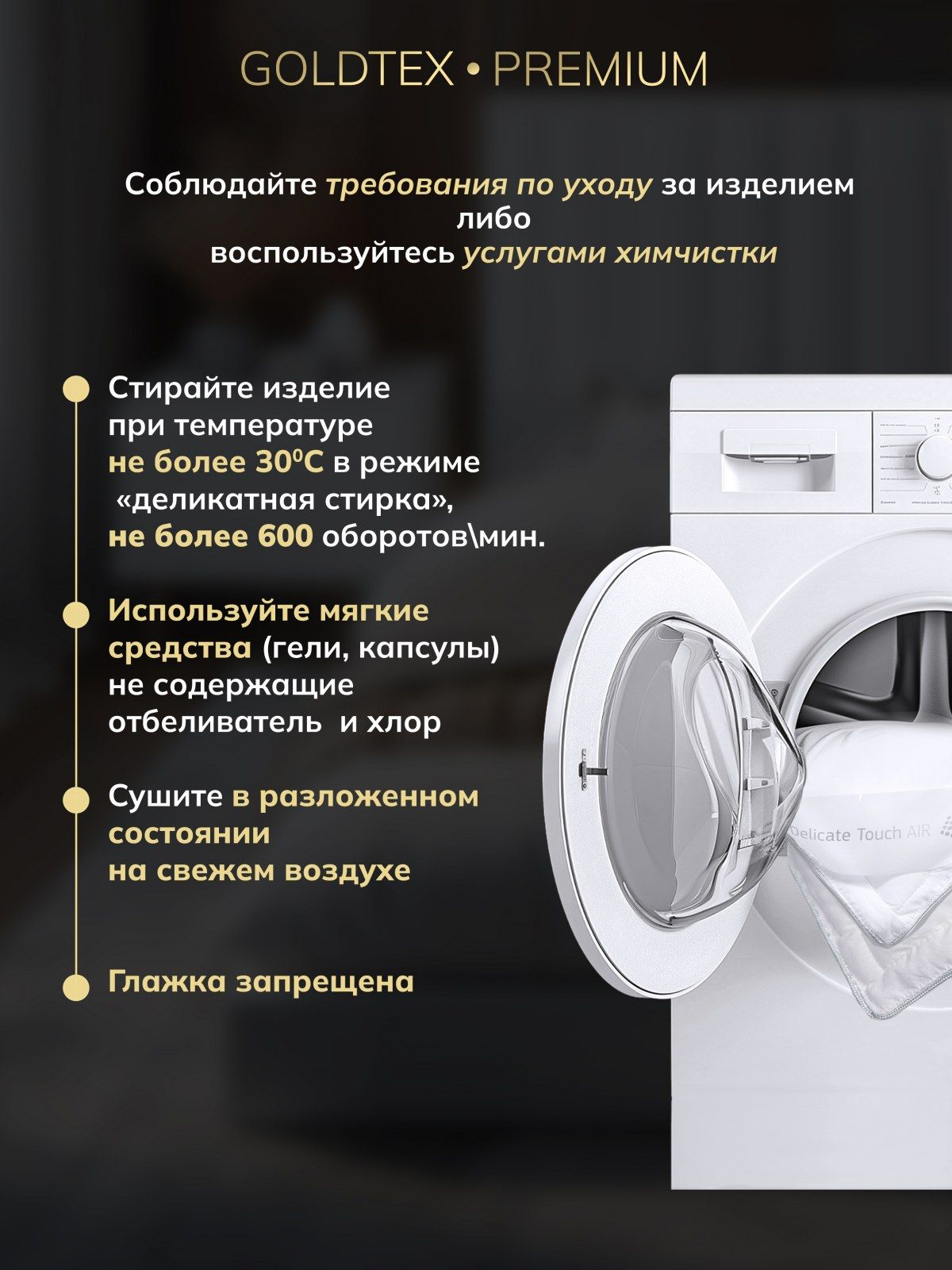 Одеяло DELICATE TOUCH AIR (1.5-спальное (140*205см))