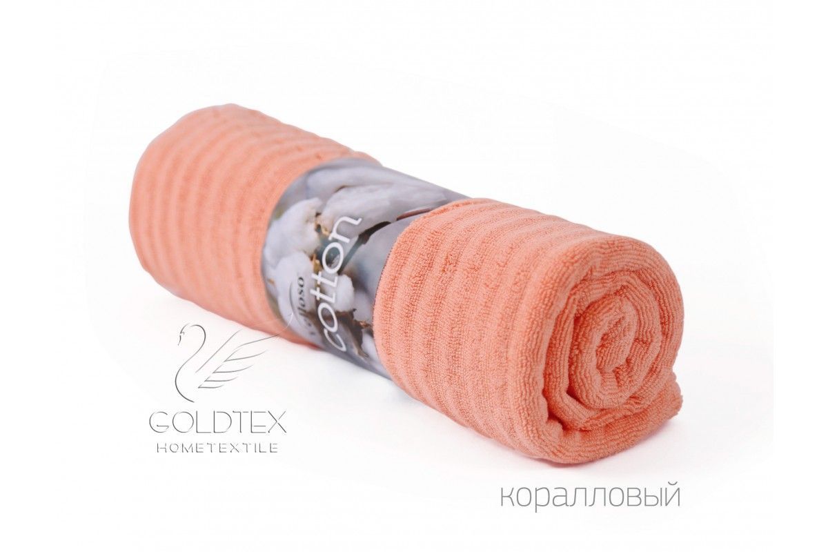 Полотенце COTTON SOFT TOUCH "Коралловый" (90х160 см)