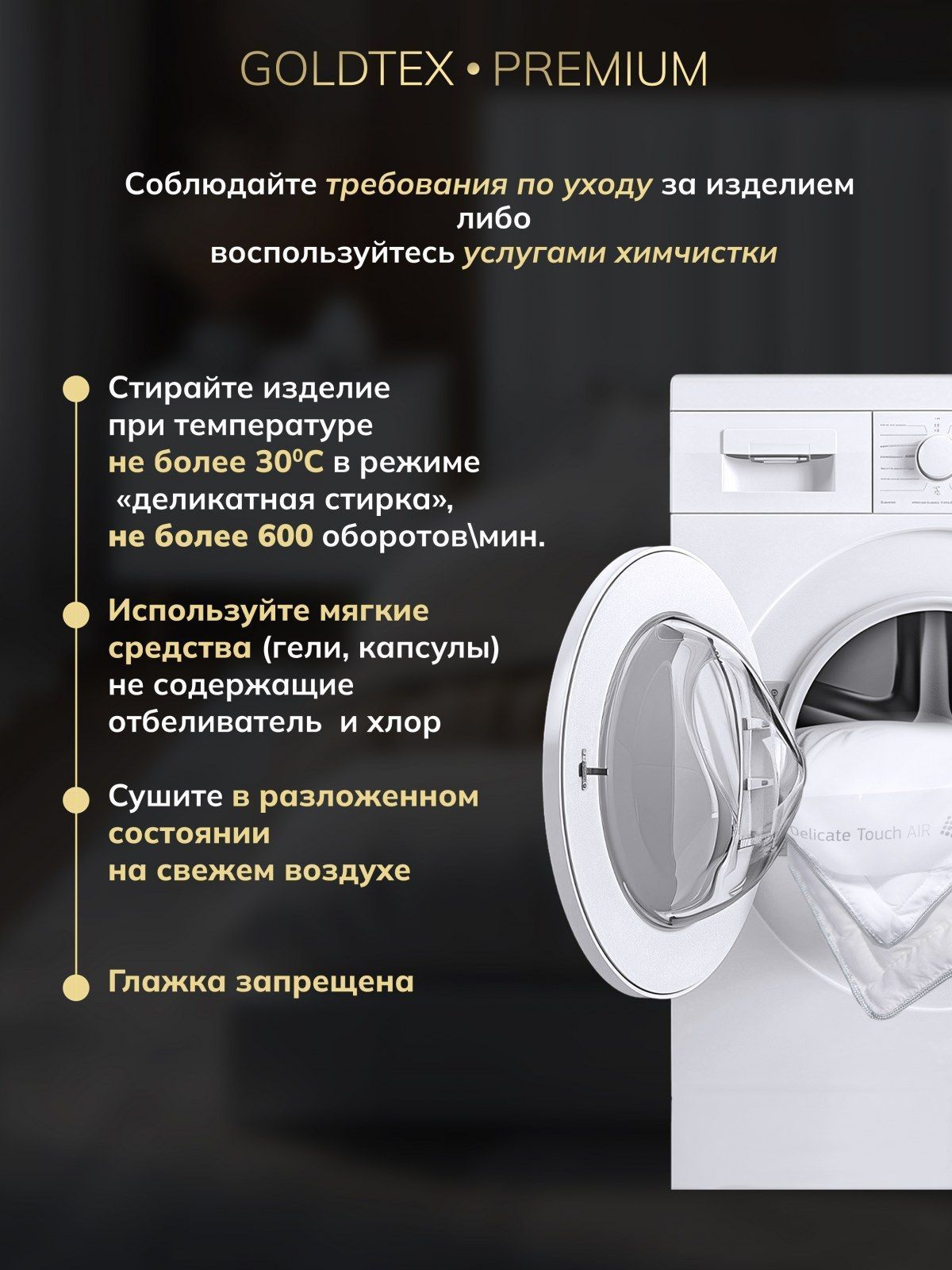 Одеяло DELICATE TOUCH AIR (Евромакси (220*240см))