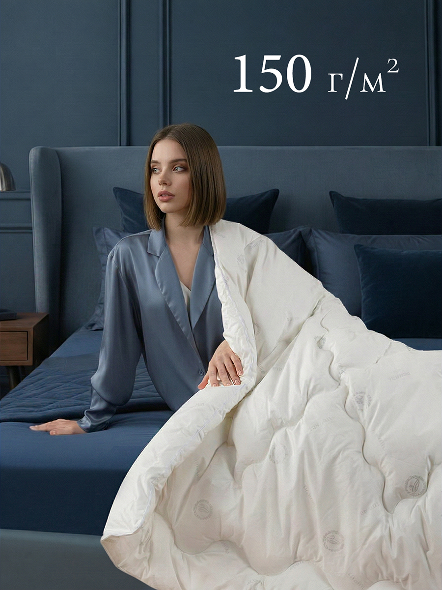 Одеяло SWAN DOWN SOFT (Лебяжий пух) 150 г/м2 (1.5-спальное (140*205 см))