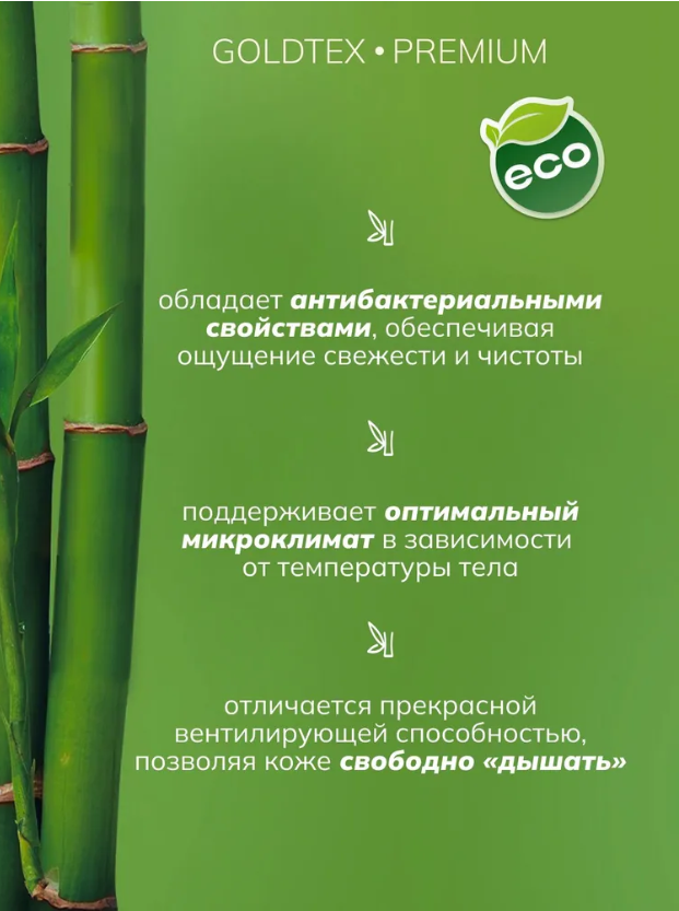 Подушка Bamboo (перкаль) 40х60