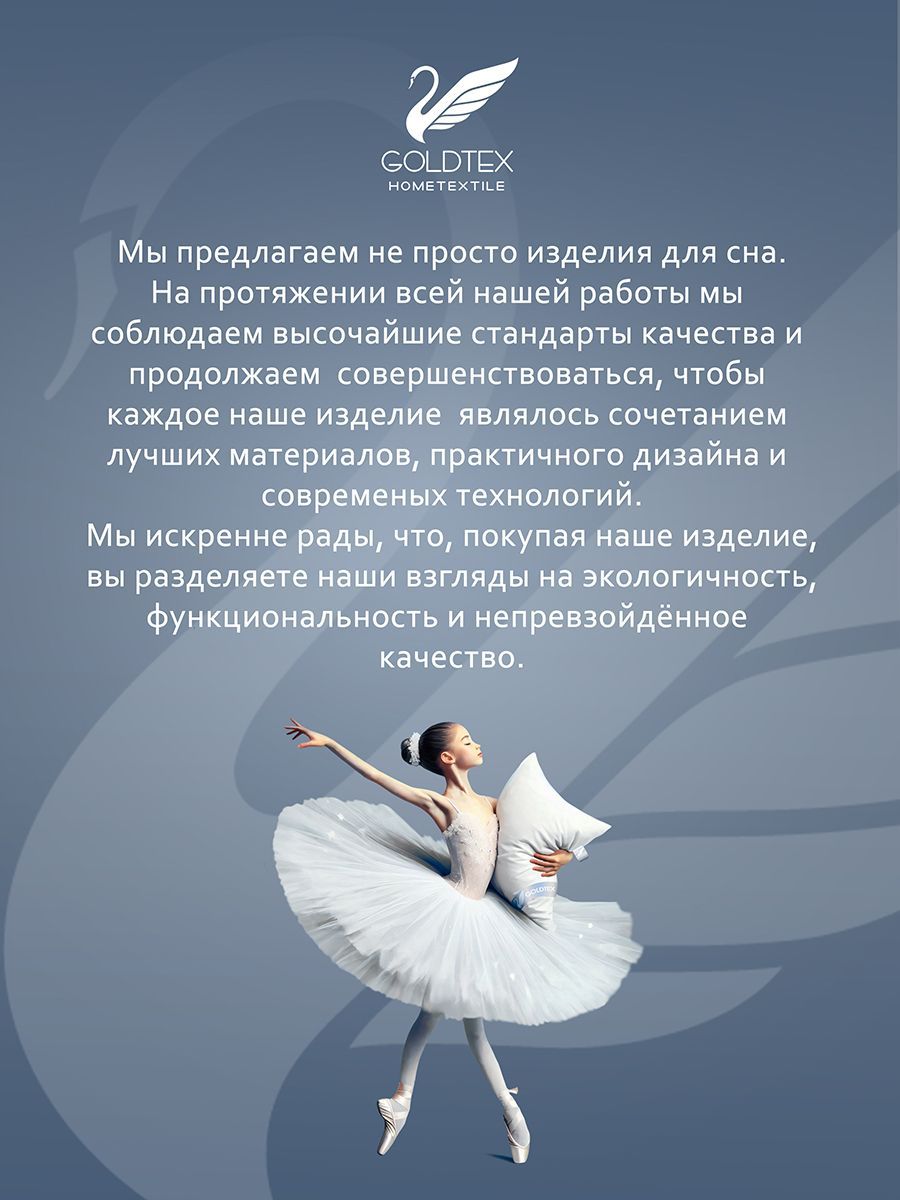 Одеяло SWAN DOWN (Лебяжий пух) (2-спальное (172*205 см))