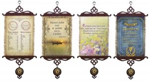 Свиток сувенирный малый