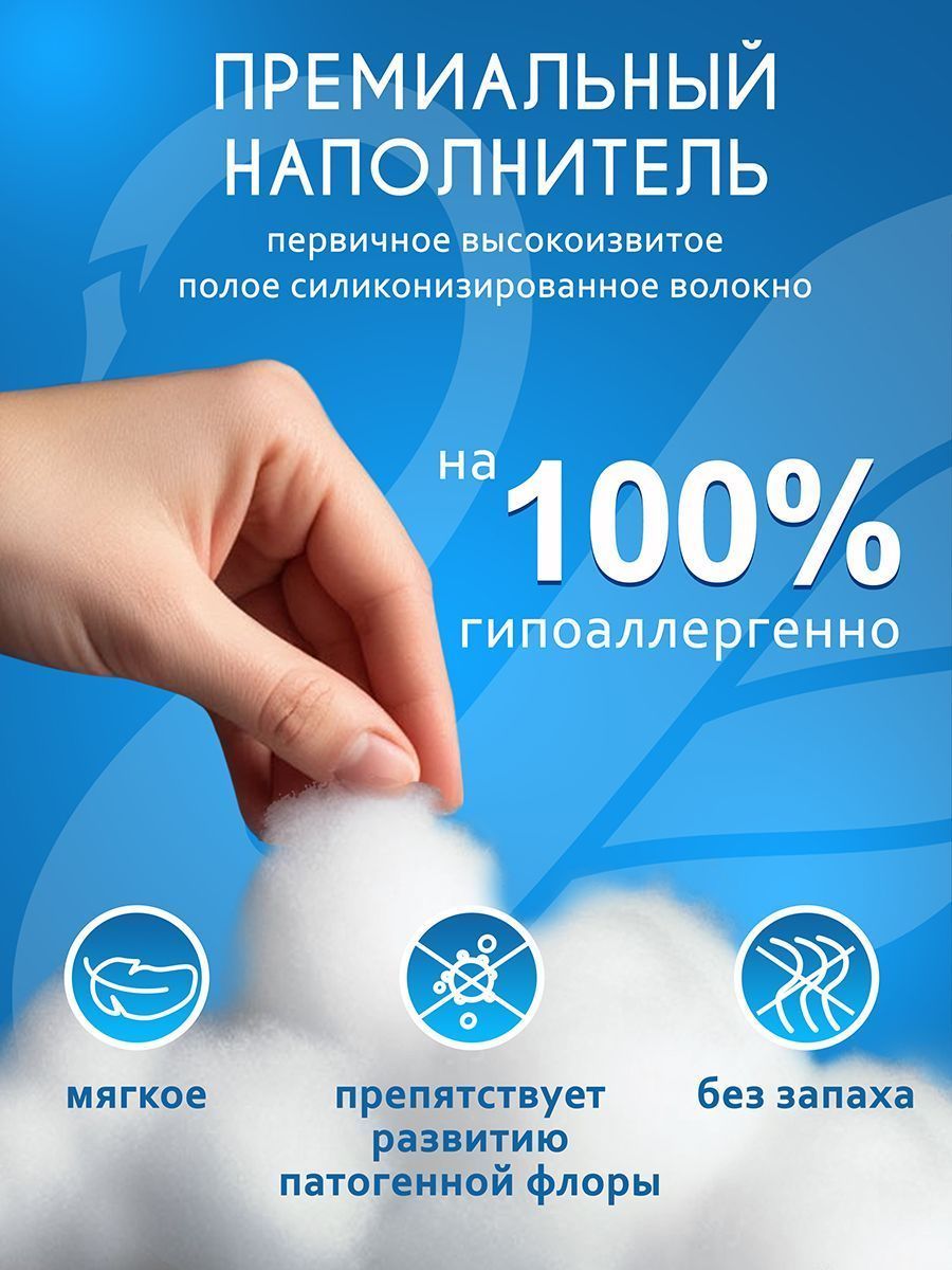 Одеяло SWAN DOWN (Лебяжий пух) (Евромакси (220*240см))