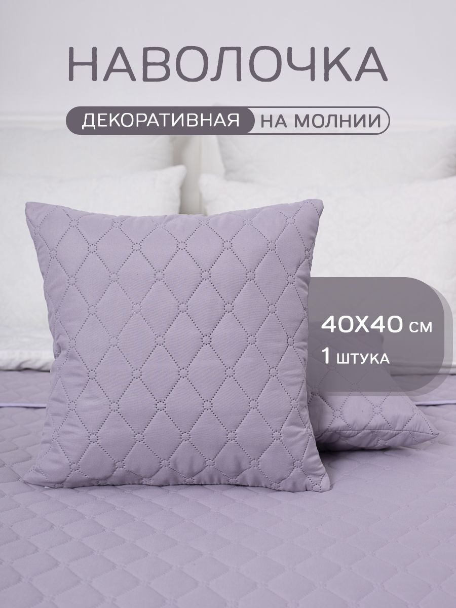 Чехол "Ультрастеп" (на молнии) Орхидея (40х40)