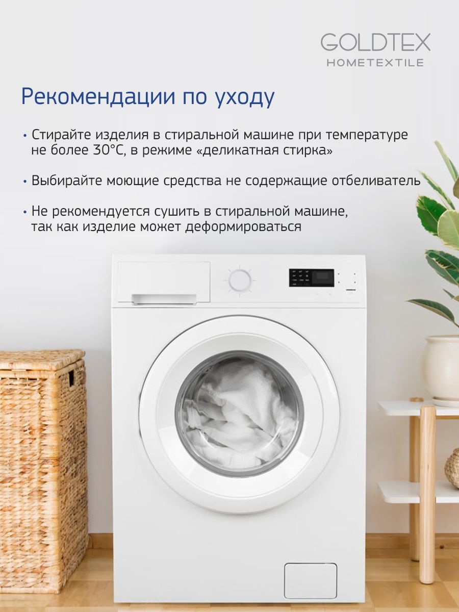 Подушка мужская 70х70 SWAN DOWN с цветным кантом