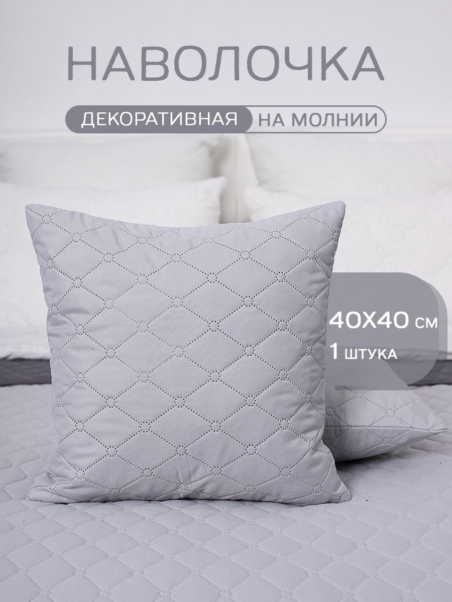 Чехол "Ультрастеп" (на молнии) Глянец (40х40)