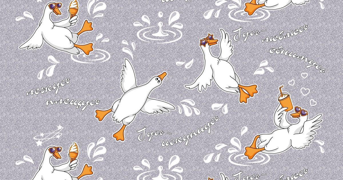 Гусь-искупнусь полотенце вафельное (80х150)
