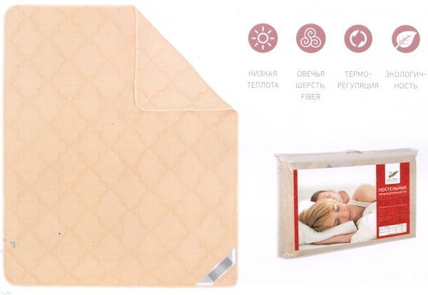 Одеяло "Файбер", "Люкс"SOFT", 140х205, "GoldTex" 150гр