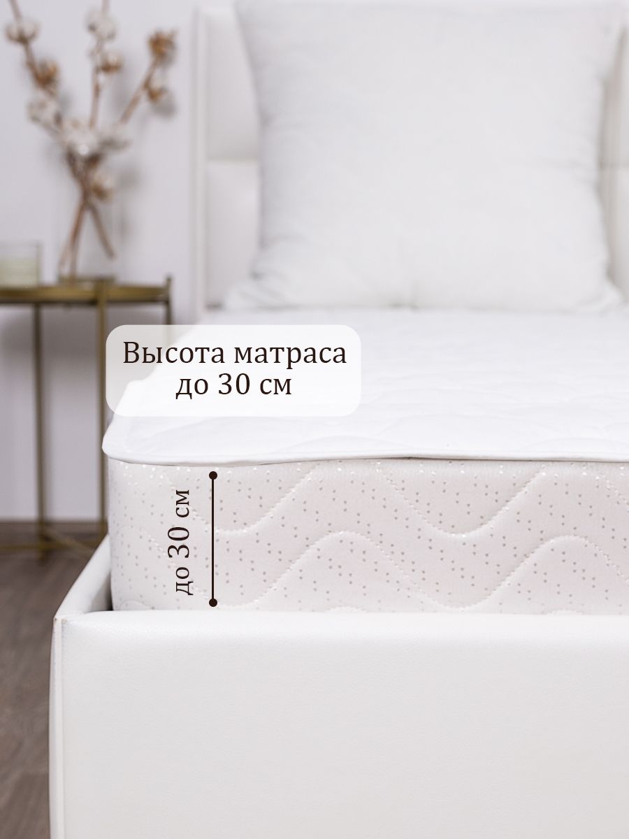 Наматрасник "Бамбук" Премиум (140х200)