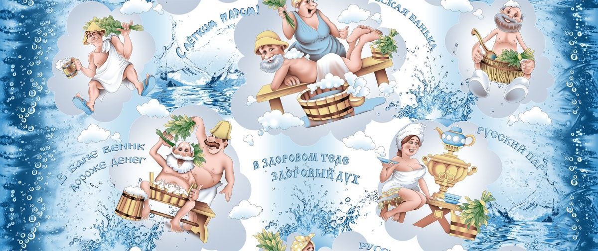 Банька полотенце вафельное (80х150)