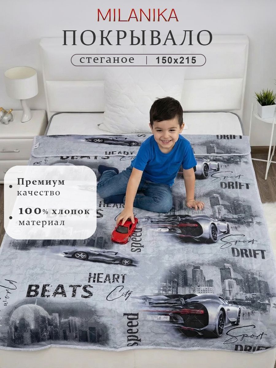 Адреналин Покрывало "Классик" бязь (150х215)