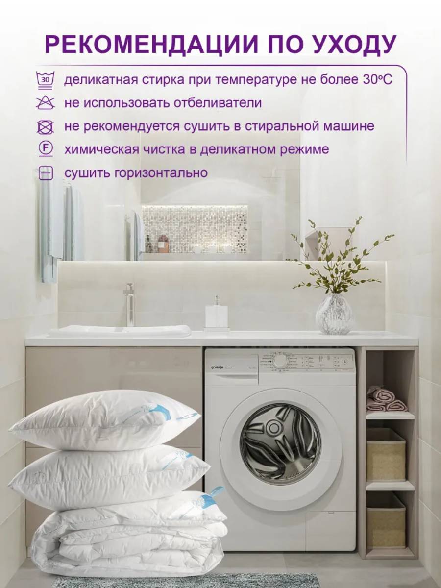 Подушка SWAN DOWN (40*60, 50*70, 60*60, 70*70) (50*70)