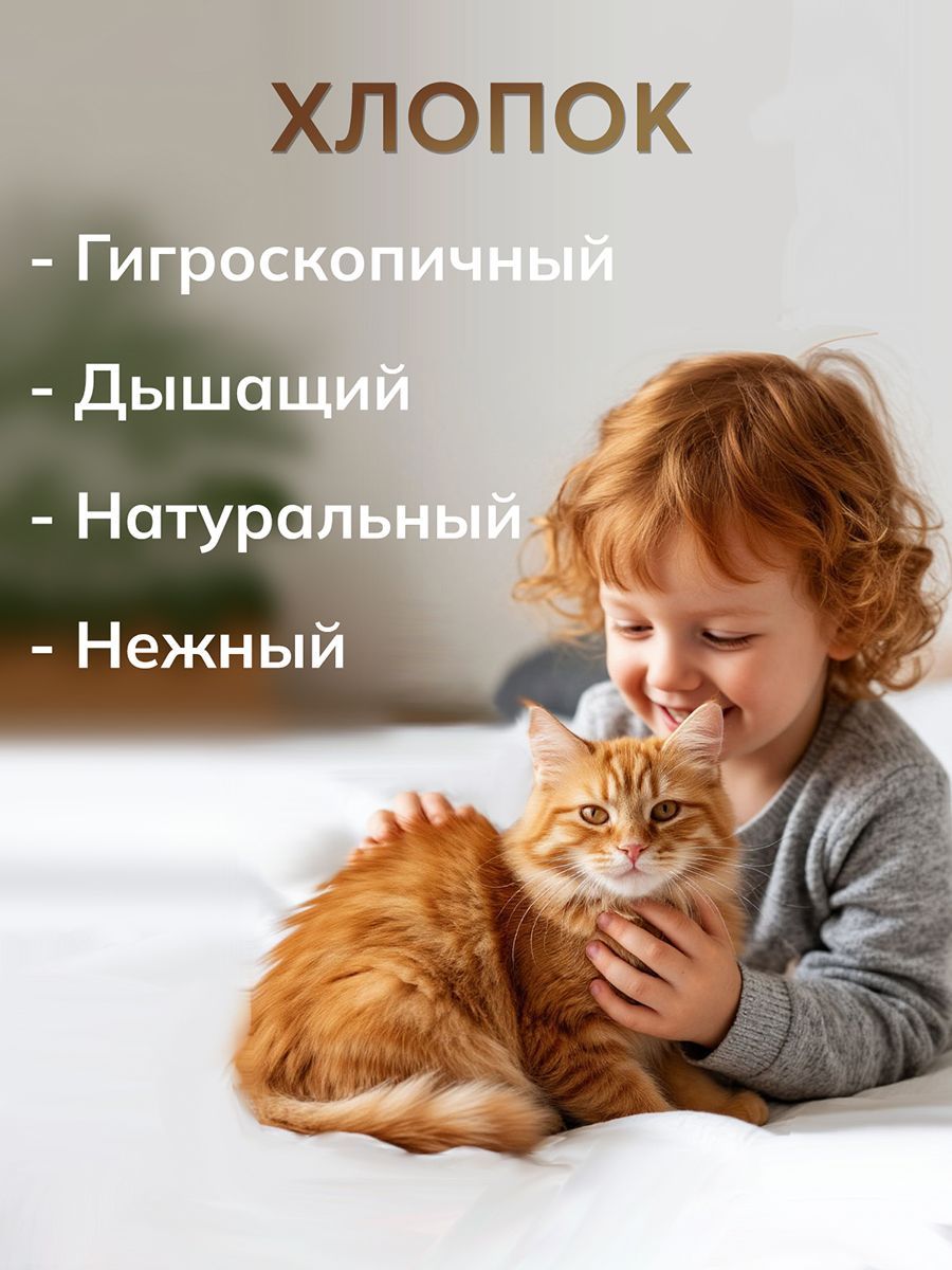 Наматрасник COTTON (водонепроницаемый) (Размер 200*200*30)