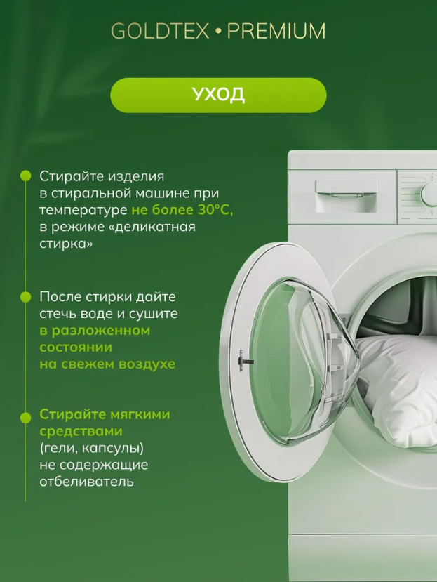 Подушка Bamboo (перкаль) 70х70