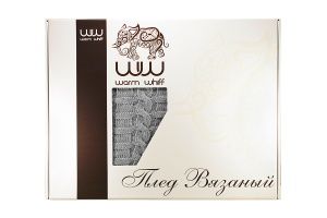 Плед вязанный 180х220 "Warm Whiff", хлопок, цв. св.- сер., в подарочной коробке
