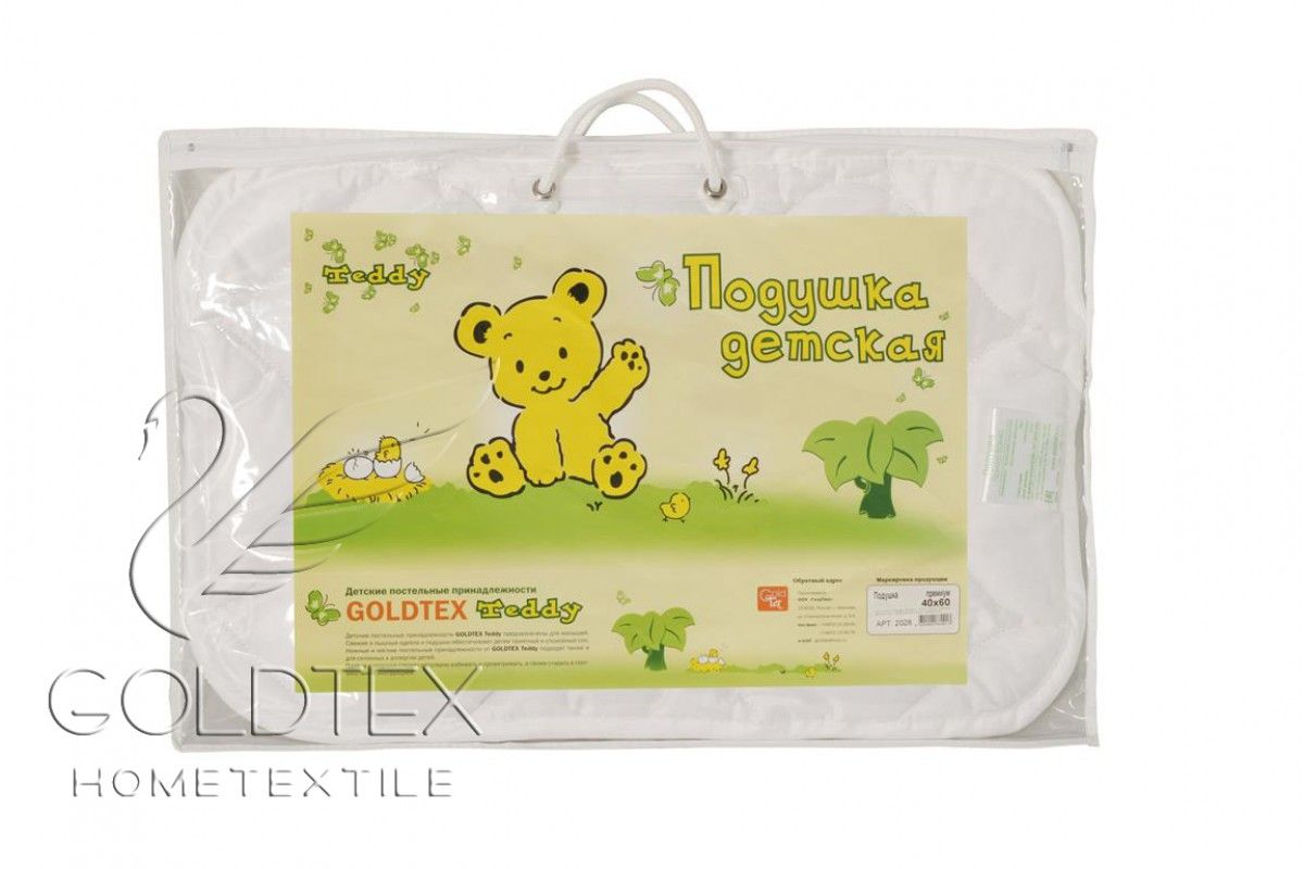 Подушка Bamboo SOFT