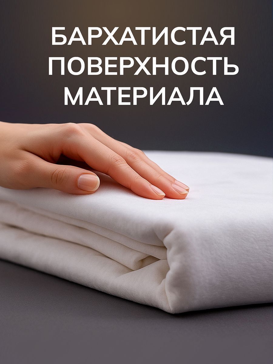 Наматрасник MICROFINE (водонепроницаемый) (Размер 140*200*30)