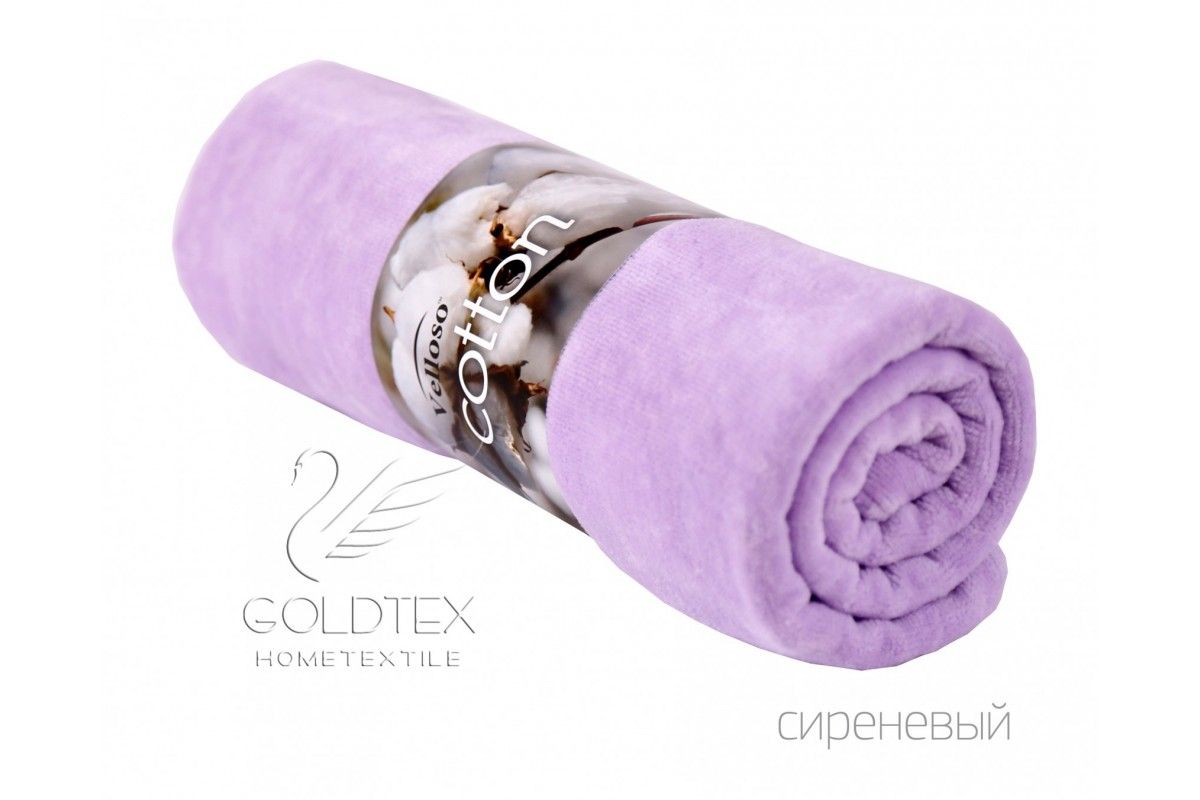 Полотенце VELOUR SOFT TOUCH "Сиреневый" (35х75 см)