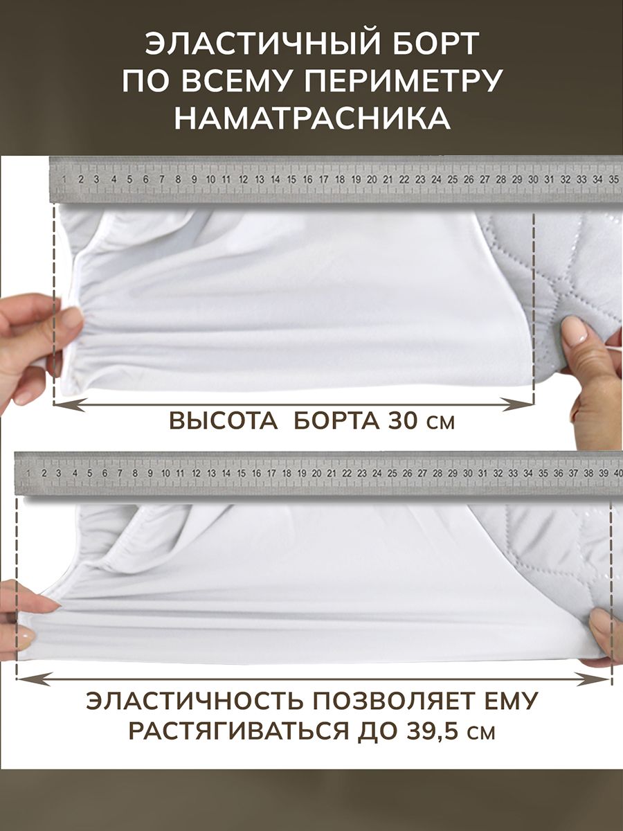 Наматрасник Bamboo (водонепроницаемый) (Размер 60*120*20)
